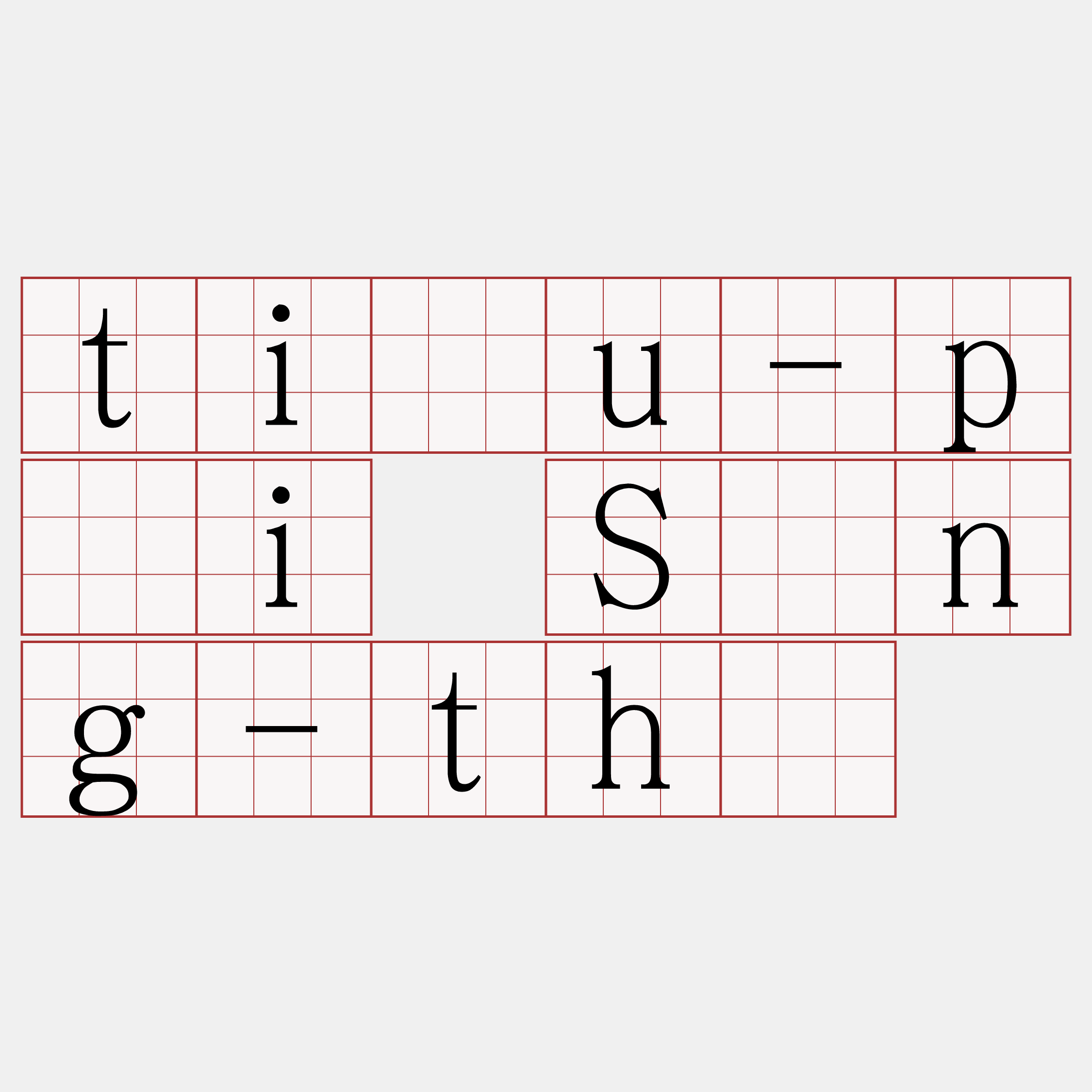 tiâu-pài Sìng-thé